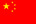 chinese Flagge